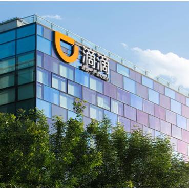 滴滴外卖今日最新消息,我要看滴滴外卖