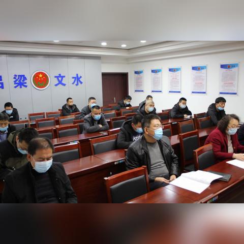 文水交通新闻头条,文水县交通局领导班子名单