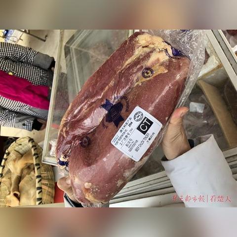 今日冻品行情最新,今日冻品价格