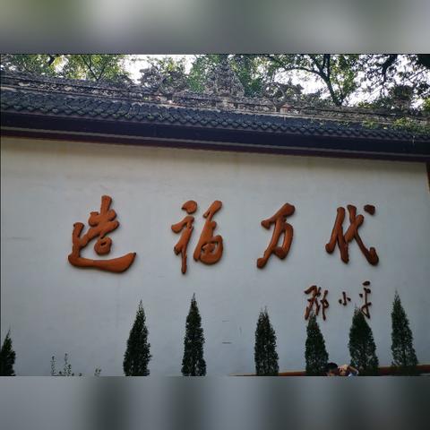 茂县双流新闻头条网,茂县大事