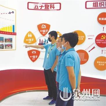 泉州安溪新闻头条,福建安溪新闻网