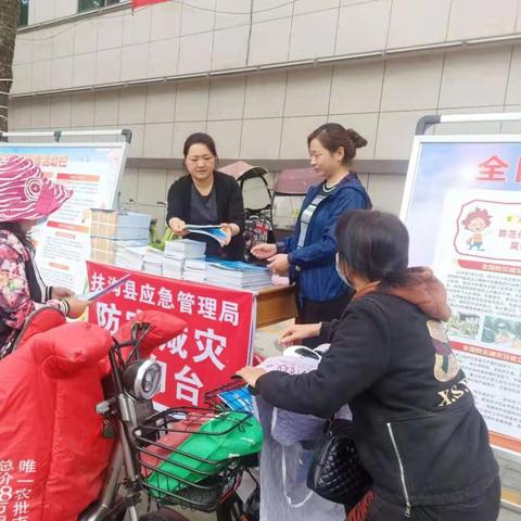 最新地震燃气设施安全规定，确保公众生命财产安全的新措施