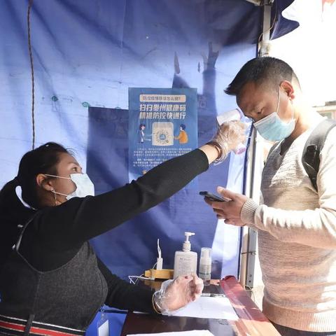 曲江新沙坡村疫情严峻,部门积极应对措施加强防控提醒通告