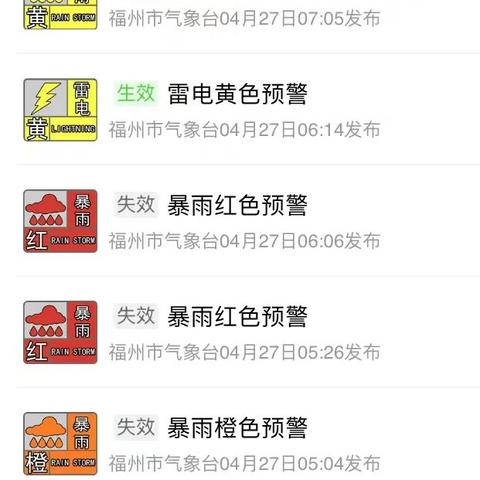 晋安小学突发情况停课通知,保障学生安全,家长需关注通知安排孩子生活学习