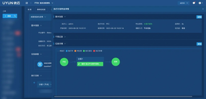 掌握这10招,你也是优蛋官方下载v9.312效率大师!