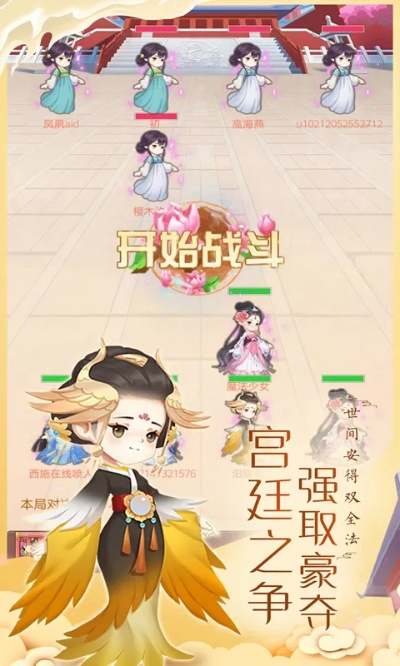 后宫游戏下载官方下载,综合性计划评估_CT_v10.747
