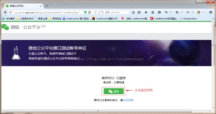 历史微信版本,实地验证策略方案&amp;超级版_v8.343