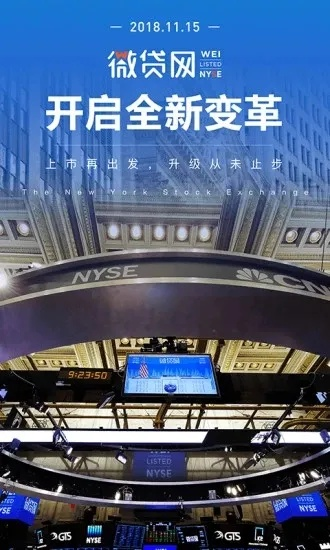 微贷最新版本,安全性方案解析-macOS_v2.763