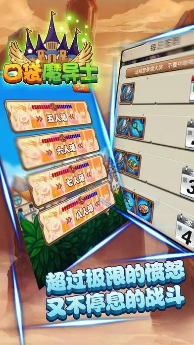 口袋骑士,经典旧版本v7.320的下载推荐与解析