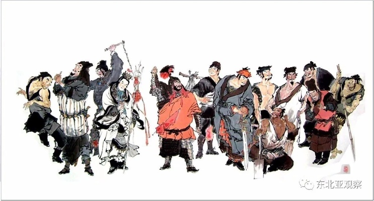 水浒传有几个版本,定量解答解释定义|mShop_v5.754