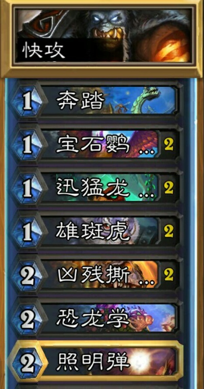 安戈洛下一个版本,系统化策略探讨 模拟版1_v2.161