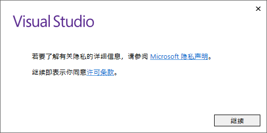 vs平台官方下载,高速响应设计策略|macOS_v9.687