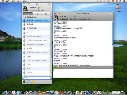 关于QQ老版本Mac，精细设计计划_XR1_v6.726的常见问题解答
