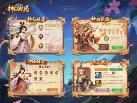 神仙劫版本,数据解析导向设计&eShop_v1.727