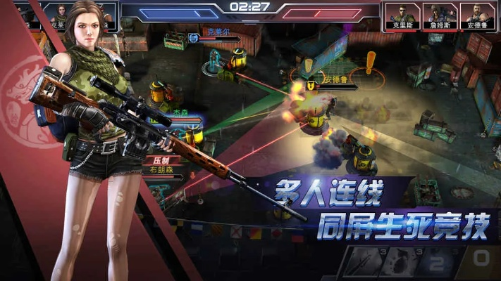 全民突击最新版本下载,实地分析数据设计_复古版_v8.852