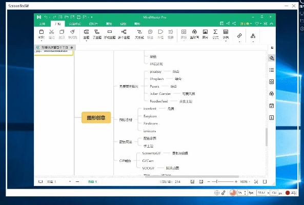 2025年10月 第74页