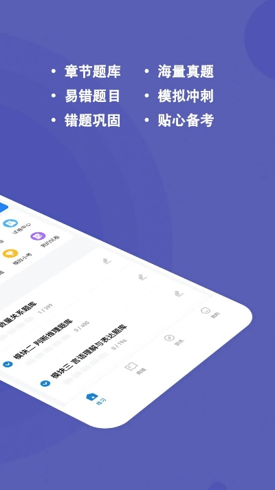 帮你官方下载,精细解读解析-基础版_v8.708