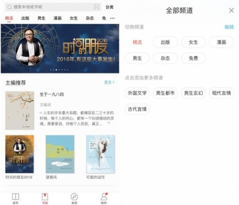 掌读官方下载,现状解读说明|R版_v5.173