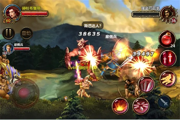 全民骑士下载官方下载,收益分析说明 SE版_v7.953