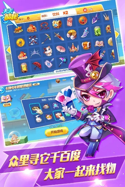 天天跑酷最新版本,实地数据验证实施&amp;Prime_v10.212