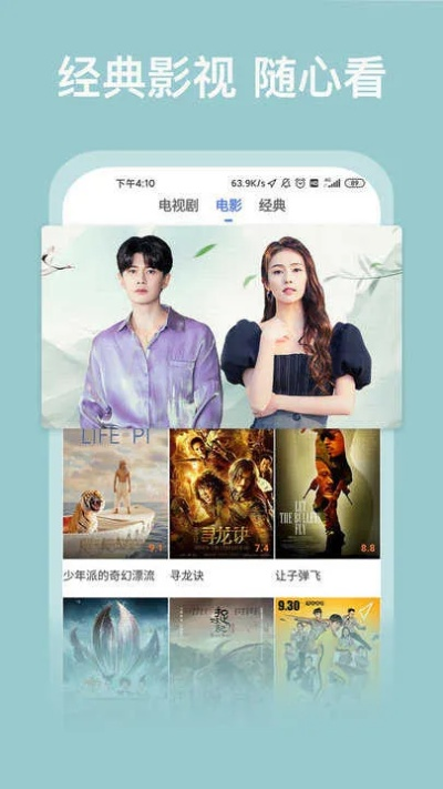 影视大全旧版本下载,快速解答方案解析_手游版_v6.622