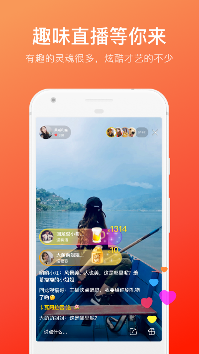 快手2018官方下载,高效说明解析-Advanced_v10.548