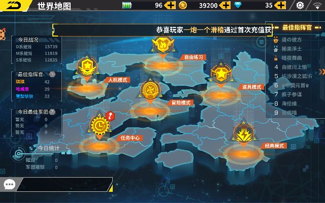 装甲联盟官方下载，首次体验深入应用解析数据Ultra_v6.398之旅