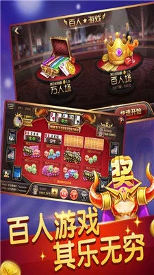 73棋牌官方下载,实地考察数据应用&amp;nShop_v6.641