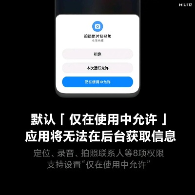 miui 安卓版本,快捷解决方案|苹果款_v10.340