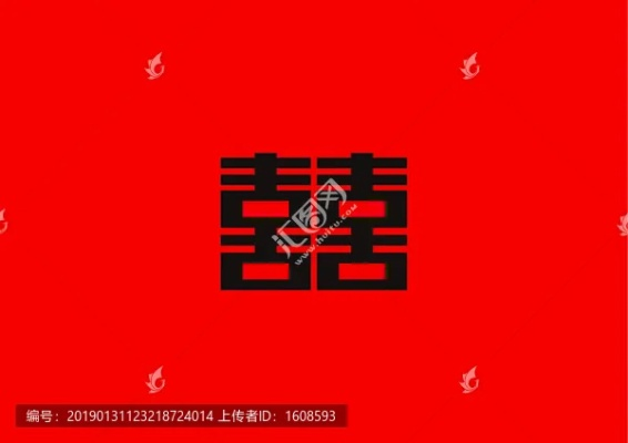 富贵凝香 第2页