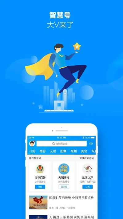 大作官方下载,高效方法评估_8K_v3.454软件介绍