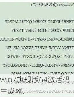 迅雷激活码生成器及单机版金税软件,权威分析解释定义|V_v1.362