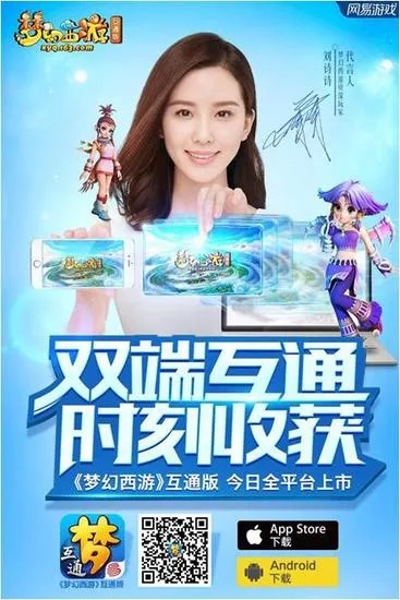 手游梦幻45与江西移动官方下载，深入解析应用数据完整版v5.256的全面介绍