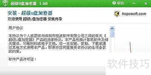 工商u盾激活码和cswin10单机版,最新分析解释定义-手游版_v9.643