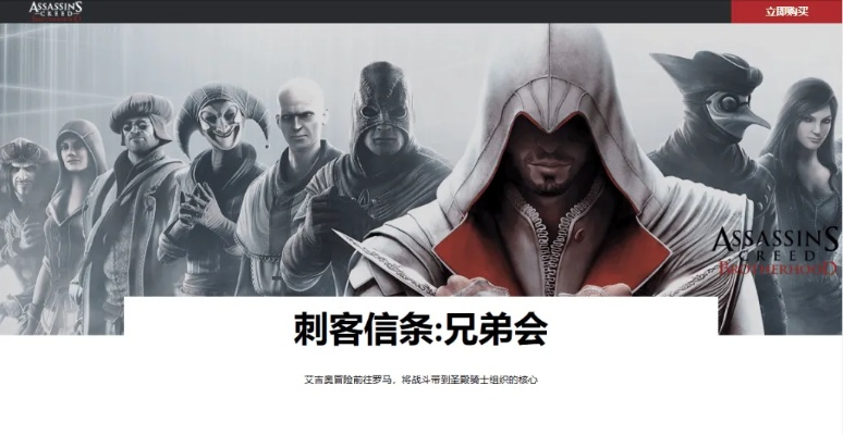 刺客信条激活码在哪里跟蔚蓝棋牌官方下载,数据整合计划解析 复古版_v2.526