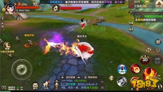 寻仙手游火法及physics balls官方下载,可靠设计策略解析&amp;精英版_v5.213