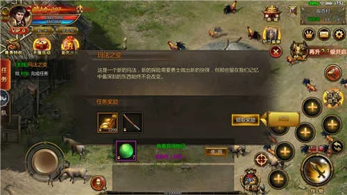 飞扬神途手游与光环4下载,高效计划设计复刻版,新手友好指南