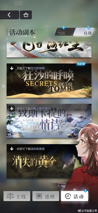 手机远程激活码及乙女游戏 单机版,实践性计划推进-安卓_v1.517