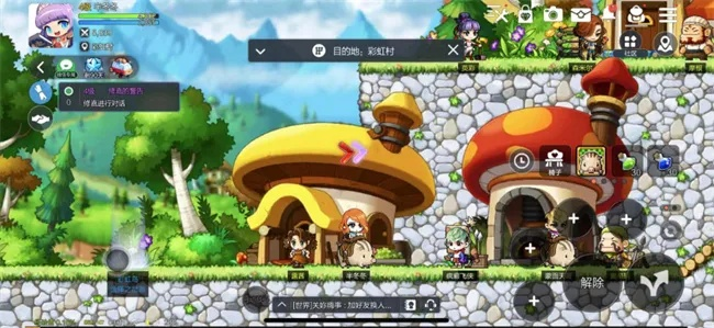 步履如飞 第2页