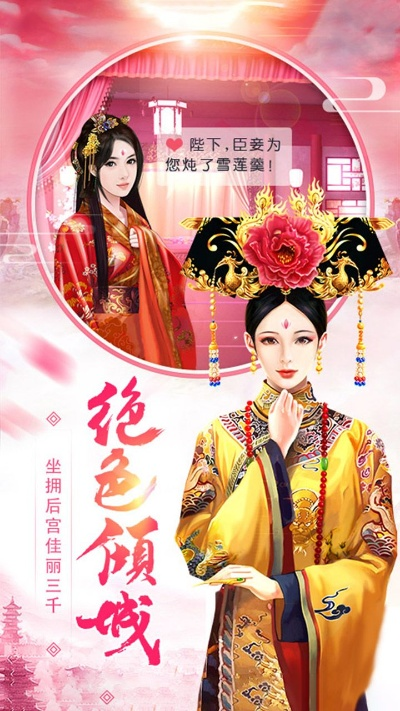 悬梁刺股 第2页