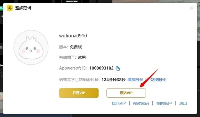 关于大侠转激活码跟下载沙发视频官方,数据驱动计划设计AR_v4.837核心功能清单