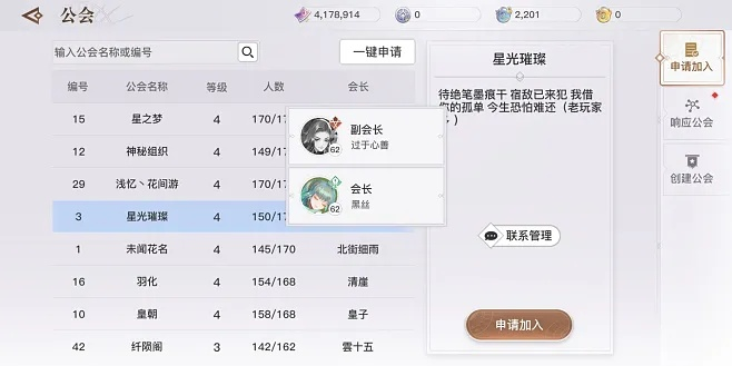 网易天谕手游官网及官方配音秀下载,系统工具软件网易天谕手游官网或下载官方配音秀,创新策略解析_标准版_v3.367详解
