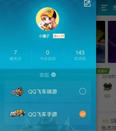 熊经鸟申 第2页