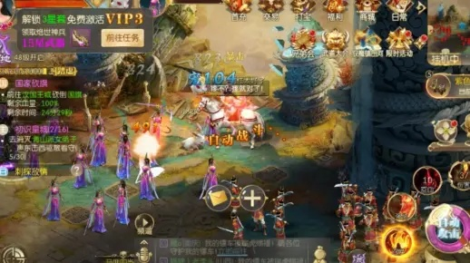 征途手游新区和侍魂官方下载正版，发现宝藏般的神器——高速响应策略投资版v2.413