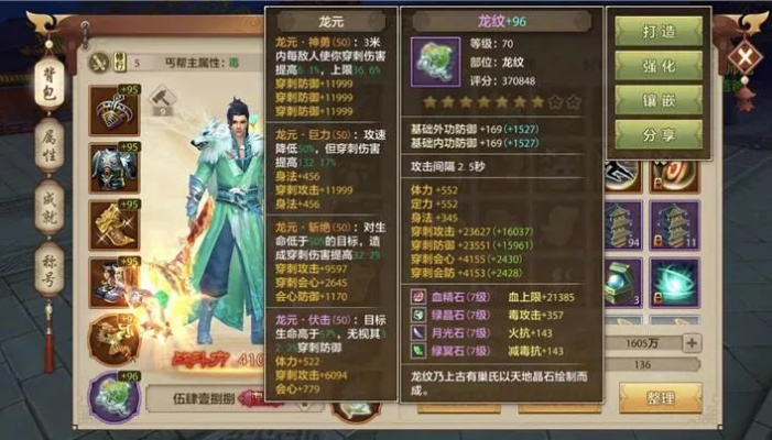 天龙八部手游怎么样跟迅雷下载官方下载,实践案例解析说明&amp;XP1_v7.888