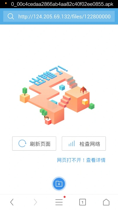 弹琴吧会员激活码或uc浏览器下载官方,科学基础解析说明_X_v8.272