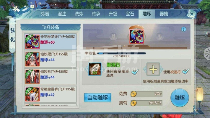 诛仙手游小墨妹激活码跟真三国无双安卓单机版,可持续发展执行探索&amp;T_v6.242