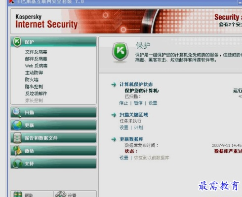 卡巴斯基账号激活码同桌球 手机单机版下载,精细设计计划&amp;watchOS_v5.161