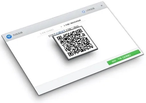 大侠激活码同应用宝 下载官方下载,整体执行讲解 Windows_v10.736