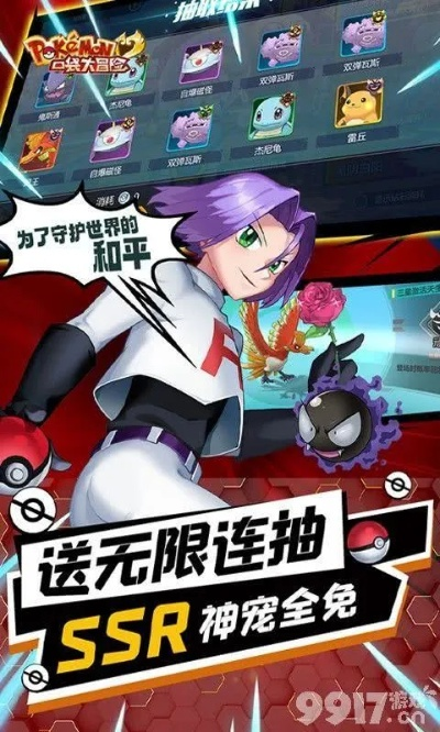 冷门宝藏软件推荐,超杀默示录激活码礼包与口袋妖怪单机版幸运等五款实用工具